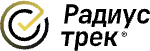 Радиус трек
